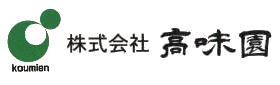 株式会社高味園